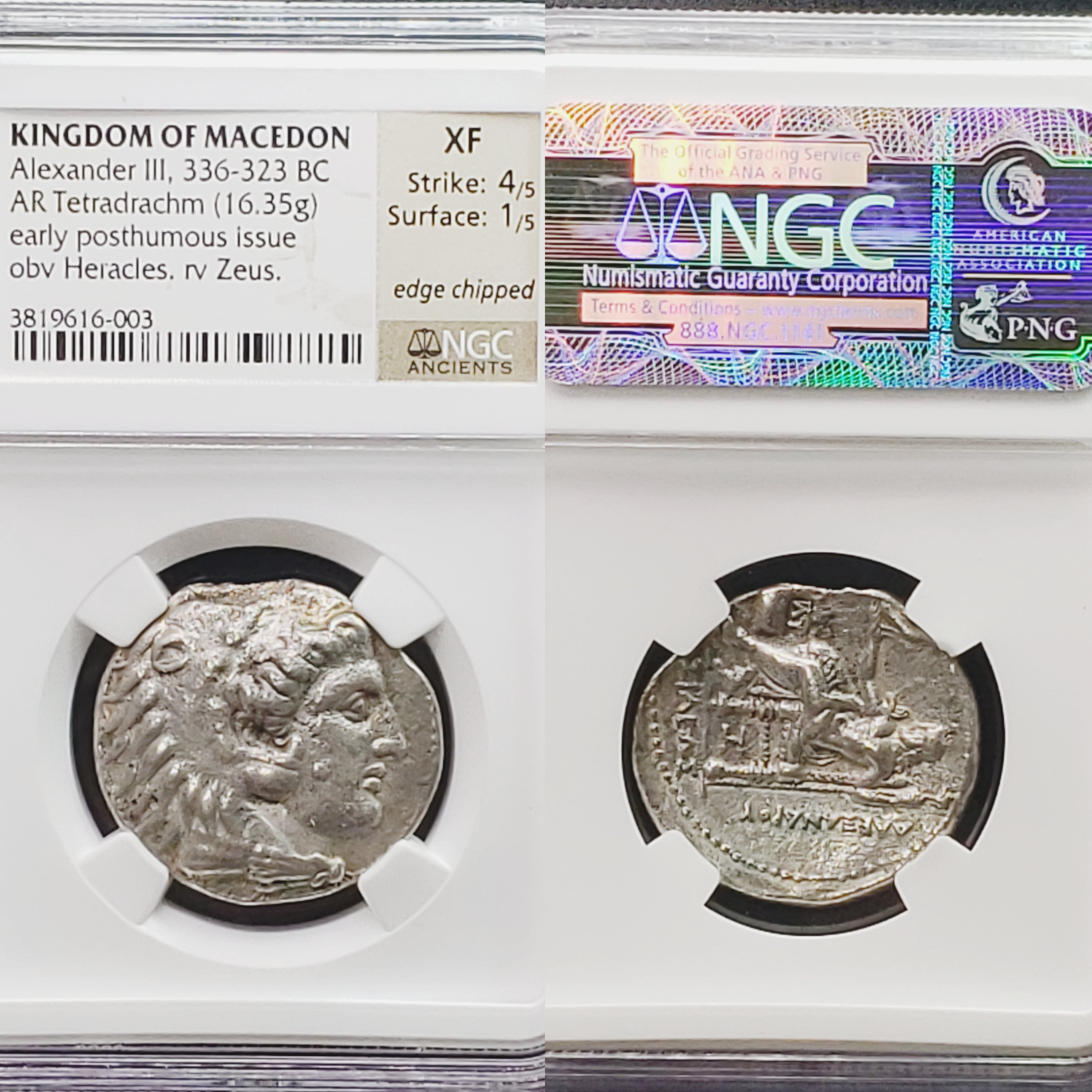 ギリシャ コイン ドラクマ 古銭 - コレクション