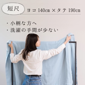 クムコ 8重ガーゼ 毛布 短尺 140×190cm