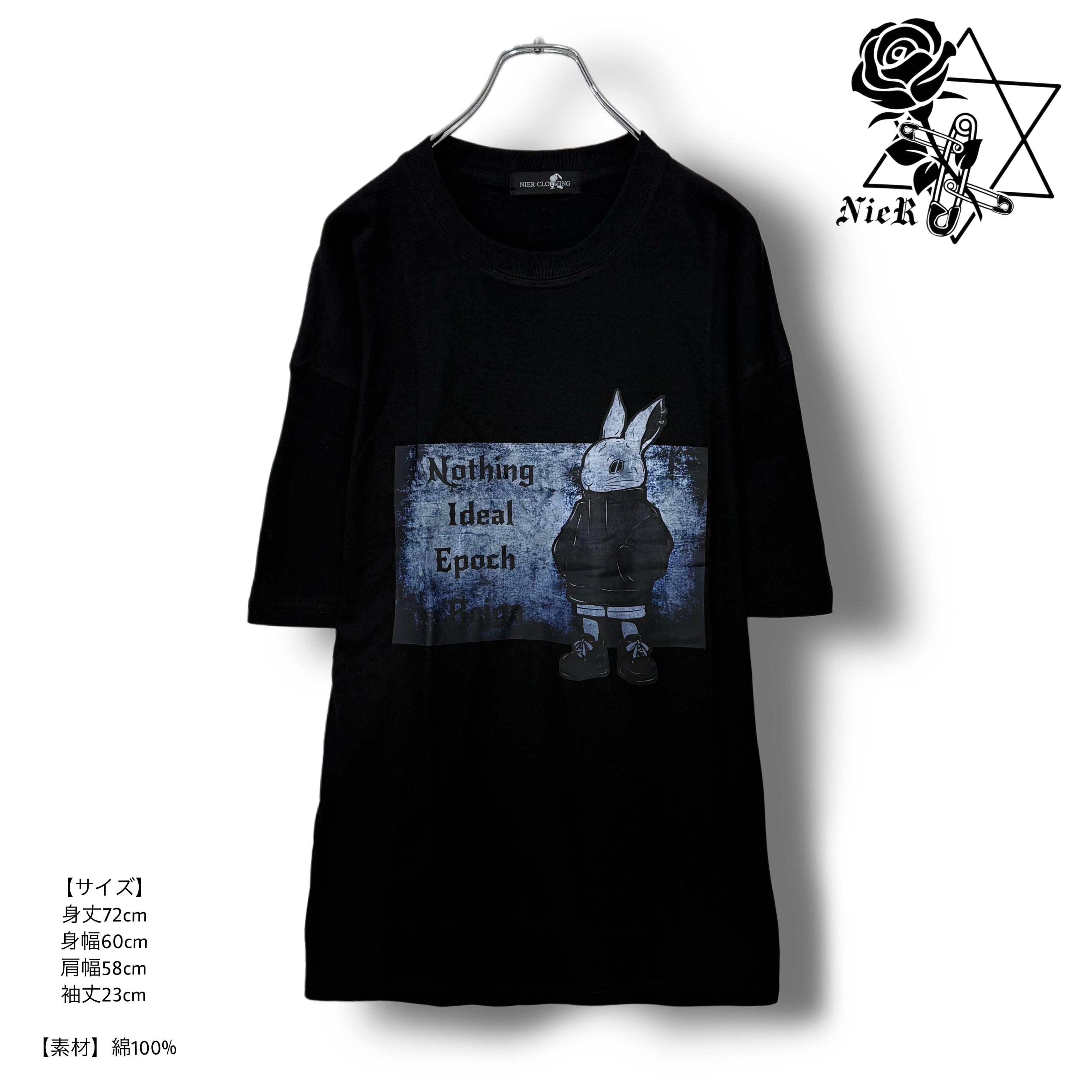 4,001～￥5,000 | NIER CLOTHING