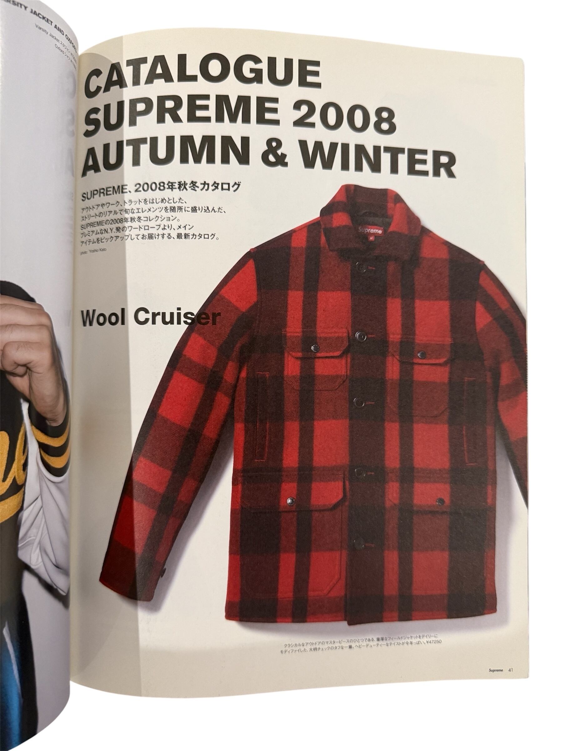 雑誌】Supreme Book vol.4 | occur