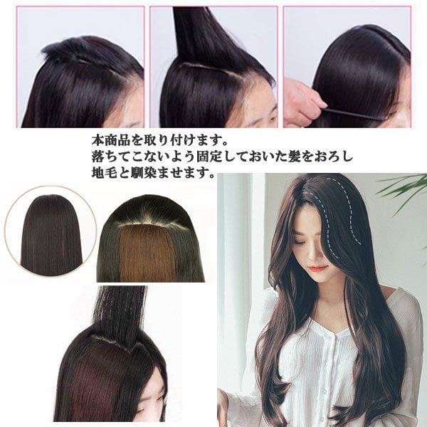 人毛 部分ウィッグ 人毛エクステ ヘアピース 円形脱毛症 薄毛 人毛 部分ウィッグ 人毛エクステ ヘアピース 円形脱毛症 薄毛