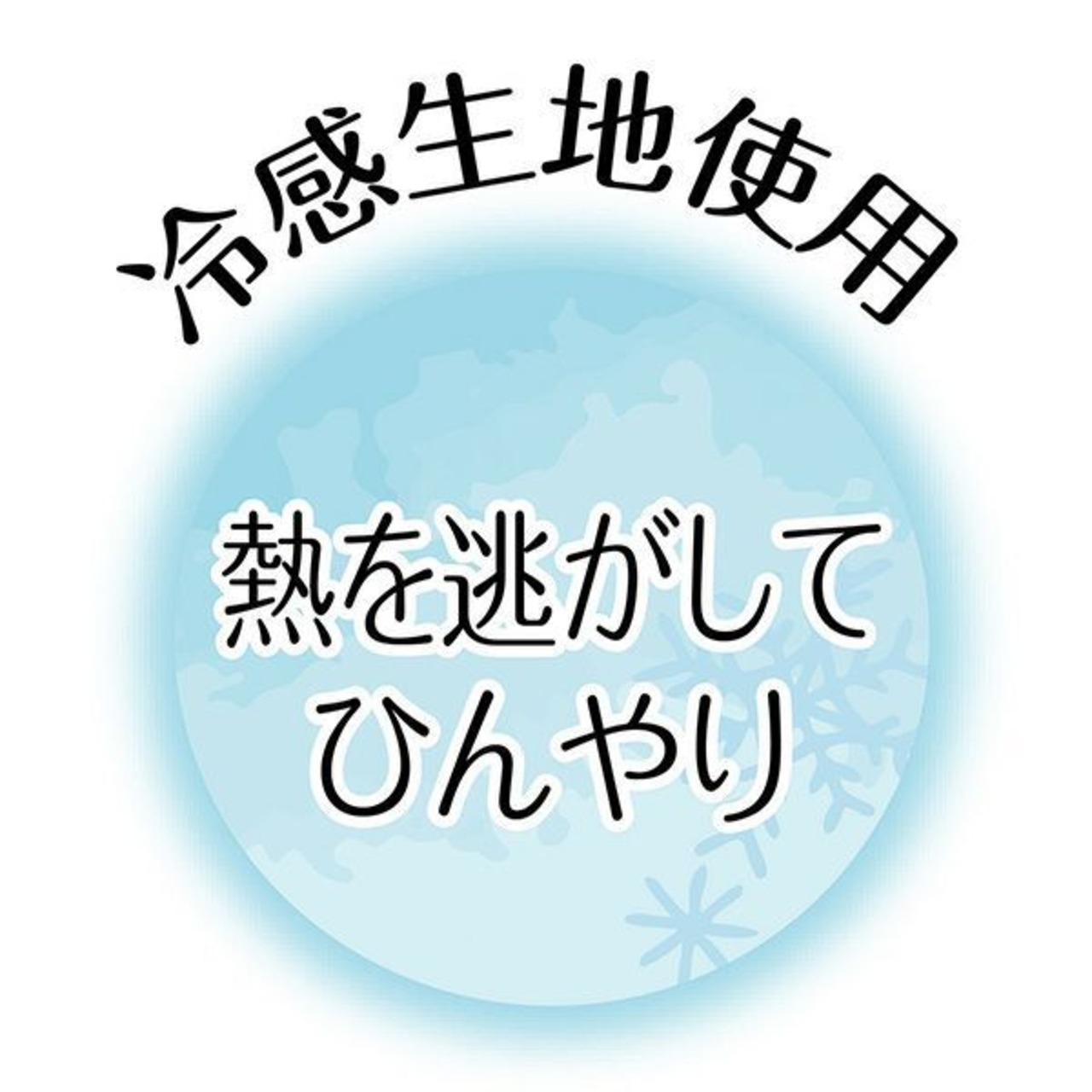 ※訳アリ商品【ゆったりサイズ】ひんやりカウチベッド (ホリゾンブルー),ふっくらフチで安心の包まれ感！顎のせにも！