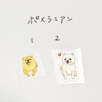 お好きな犬種で作る　青空の卵ネックレス　キーホルダー　うちの子　