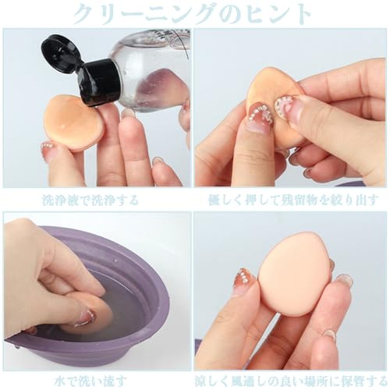 エアーパフ ソフトパフ フィンガーパフ メイクパフ ミニパフ ウェット&ドライ しずく型 ソフト&吸水 持ち運び簡単 吸水性なし パウダー 5色 10個セット