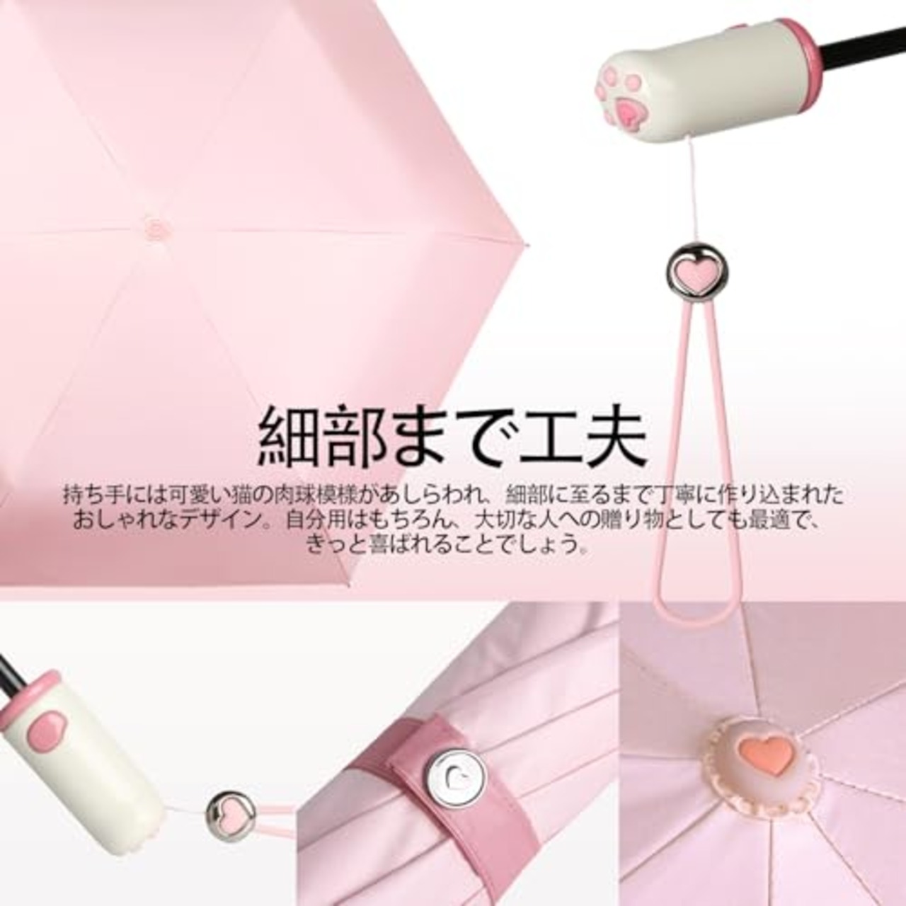 猫の肉球 日傘 UVカット 100 遮光 折り畳み傘 折りたたみ傘 ワンタッチ自動開閉 丈夫 軽量 コンパクト 紫外線遮断 耐風撥水 晴雨兼用 携帯便利 レディース メンズ 子供 母の日 父の日 誕生日 プレゼント 収納ポーチ付き