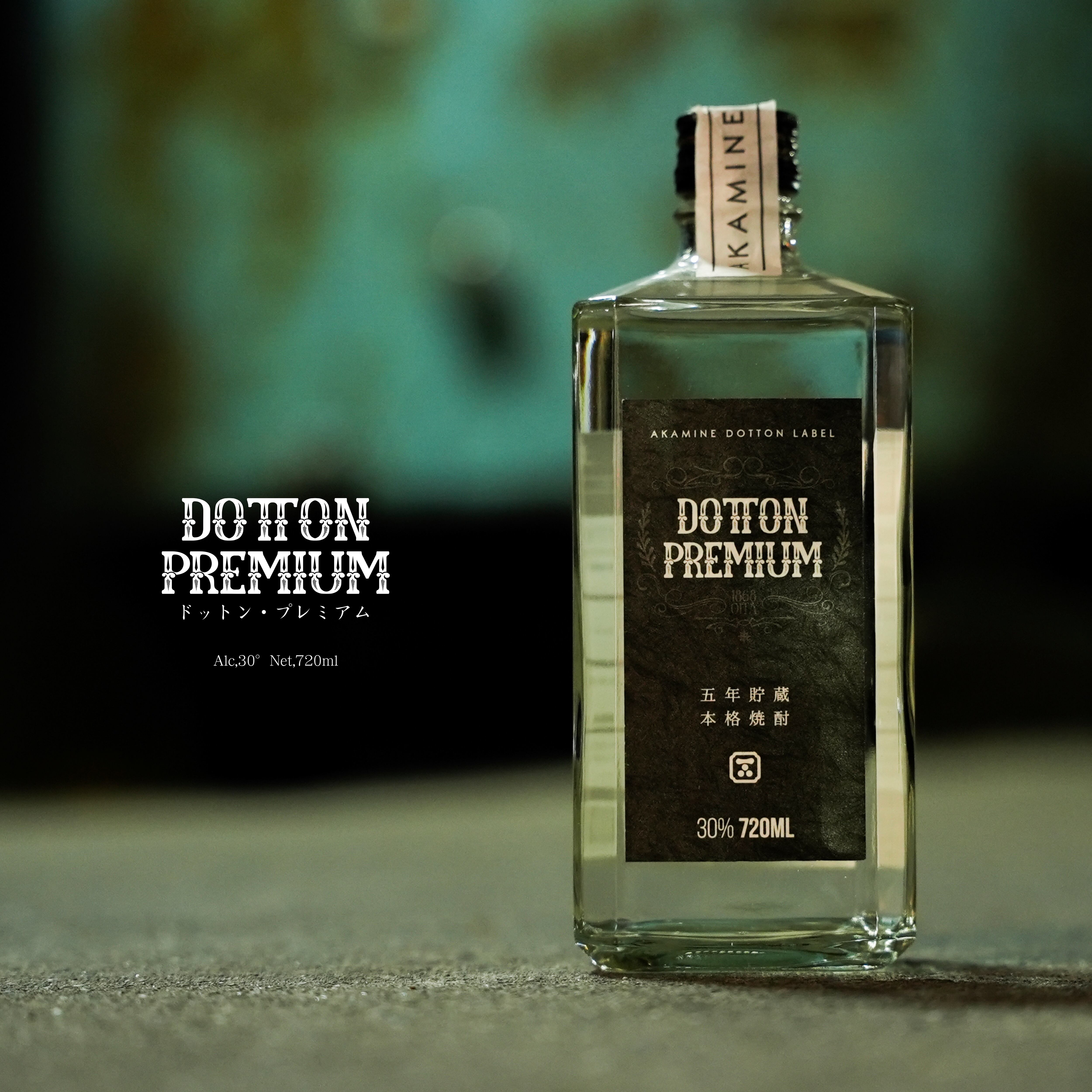 DOTTON PREMIUM｜五年熟成・プレミアム麦焼酎 30度【芳醇・濃厚・贅沢
