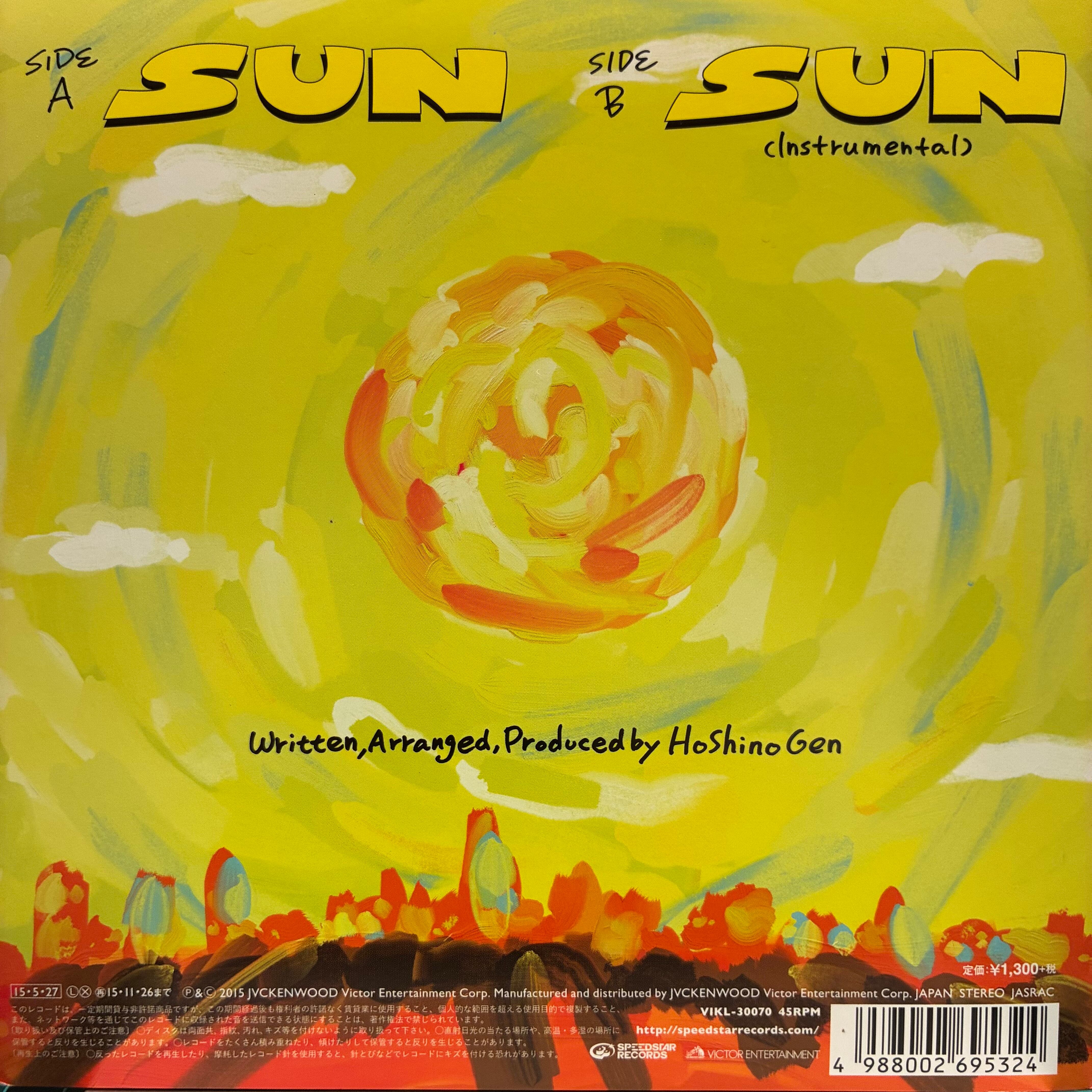 EP】星野源 / Sun | Downtown Records 45 Branch