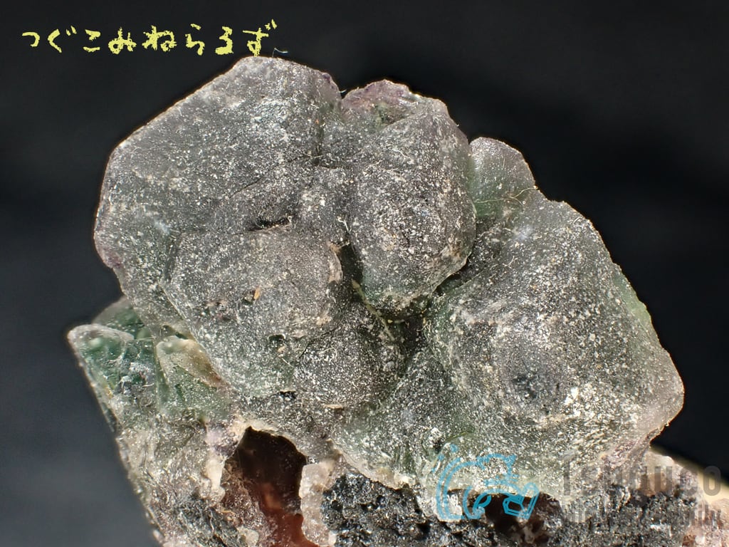 フローライト 蛍石 Fluorite ナミビア TM-0041