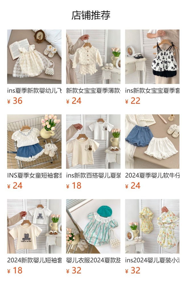 【BABY】うさぎフォレスト柄ビッグリボンロンパース - 18