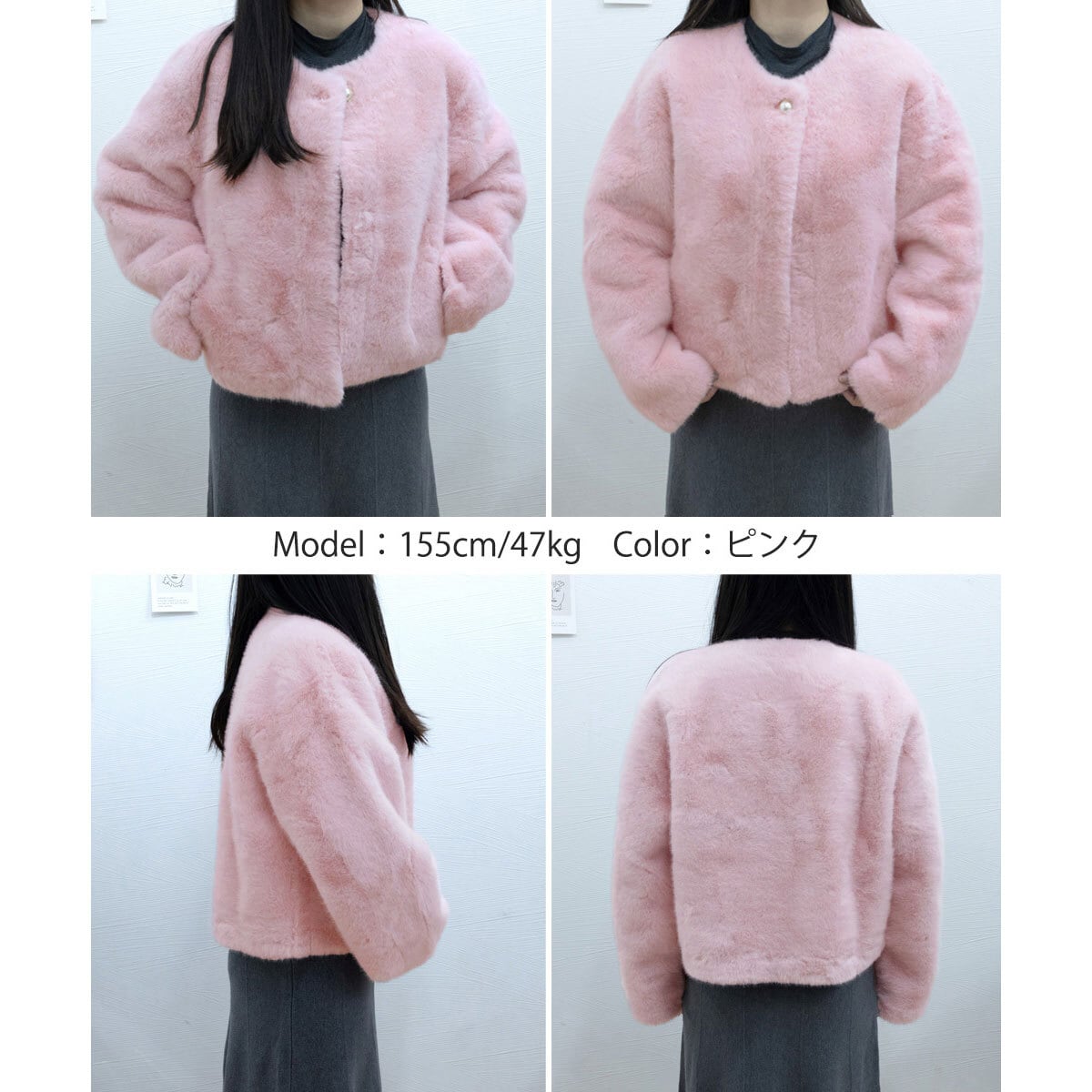 ファー ジャケット ふわふわ 秋冬 アウター レディース 韓国 きれいめ 大人 かわいい おしゃれ カジュアル 通勤 通学 暖かい 羽織り 上品 大人可愛い 大人女子