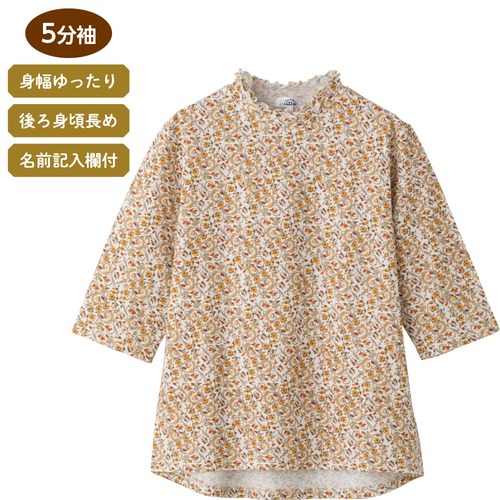 ５分袖後ろ長めＴシャツ（婦人）
