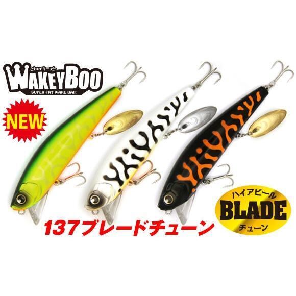 ロンジン ウェイキーブー 137 ブレードチューン | fishrock