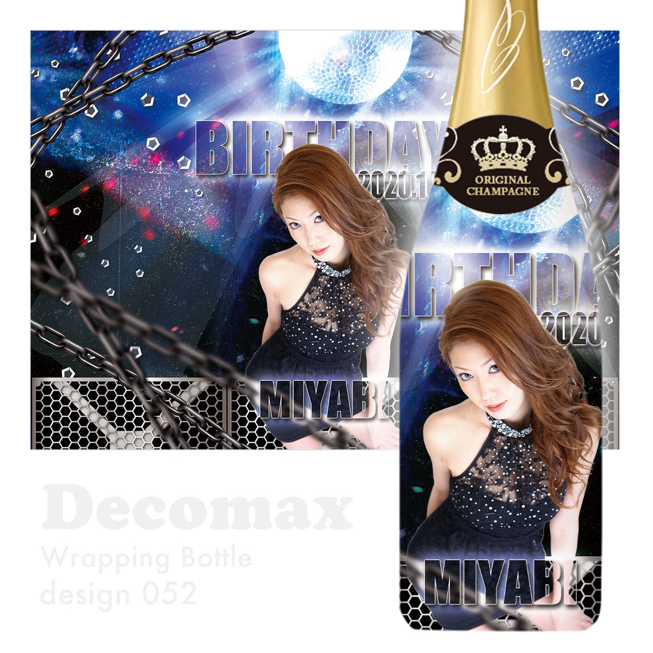 ラッピングオリシャン design052