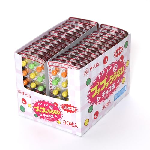 駄菓子 詰め合わせ 計30点セット | PAY ID
