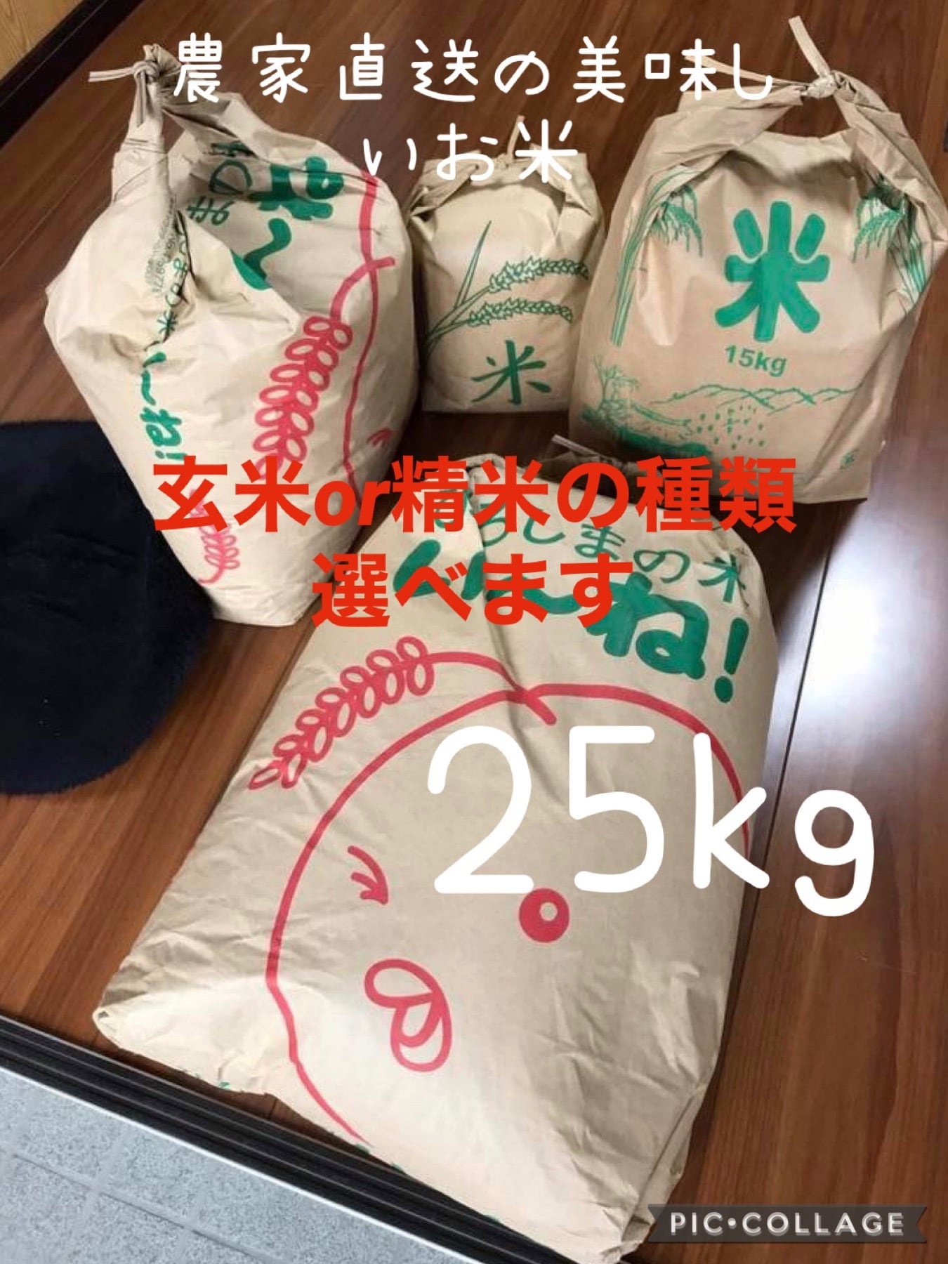 農家直送の美味しいお米 令和7年度産ヒノヒカリ 30キロ 【公式通販】