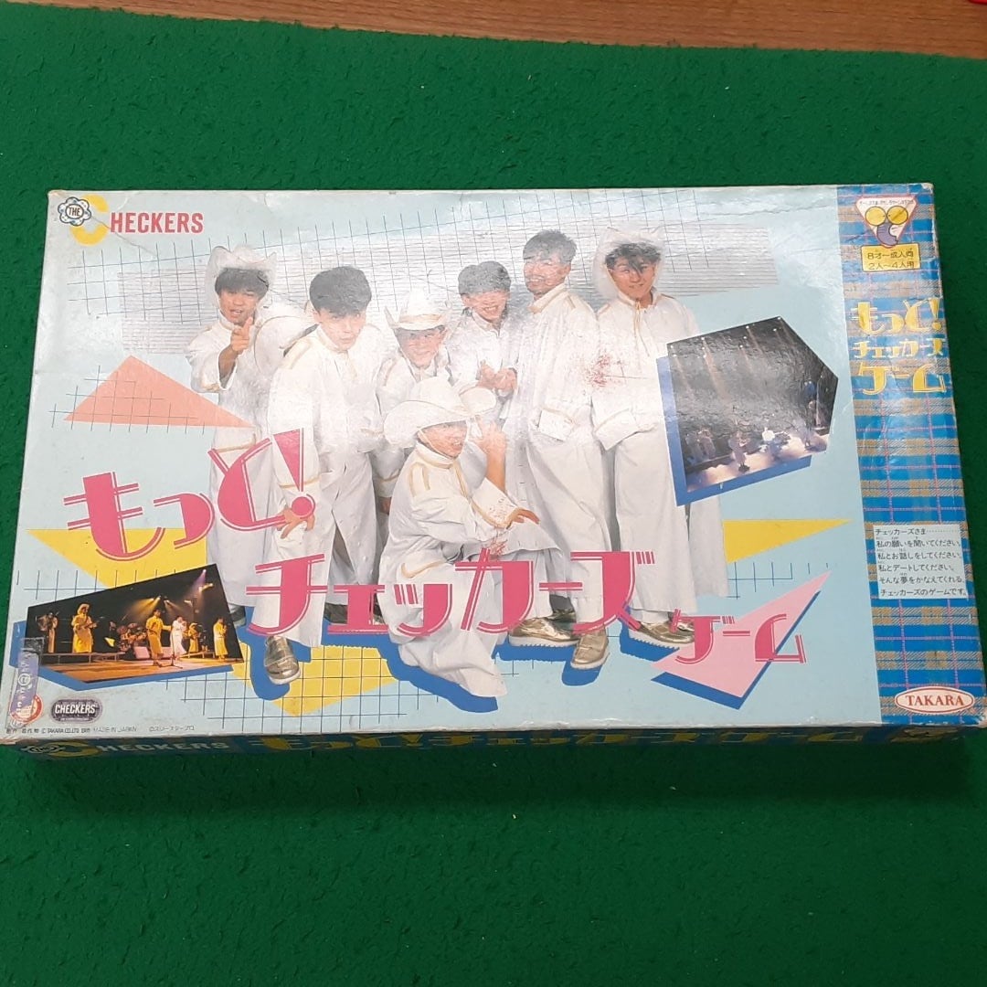 もっと！チェッカーズゲーム【昨日の方へ、値下げ依頼かけてください。】 中古】もっと！チェッカーズ ゲーム | パイナップルゲームズ ボード
