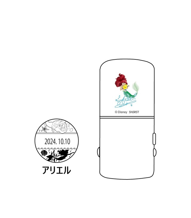 ディズニー 日付印 R-524D（ ホワイト ）完成品  アリエル