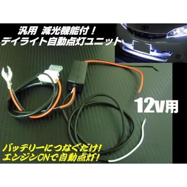 50系プリウス 前期 ディライト付 フォグランプキット ポジション