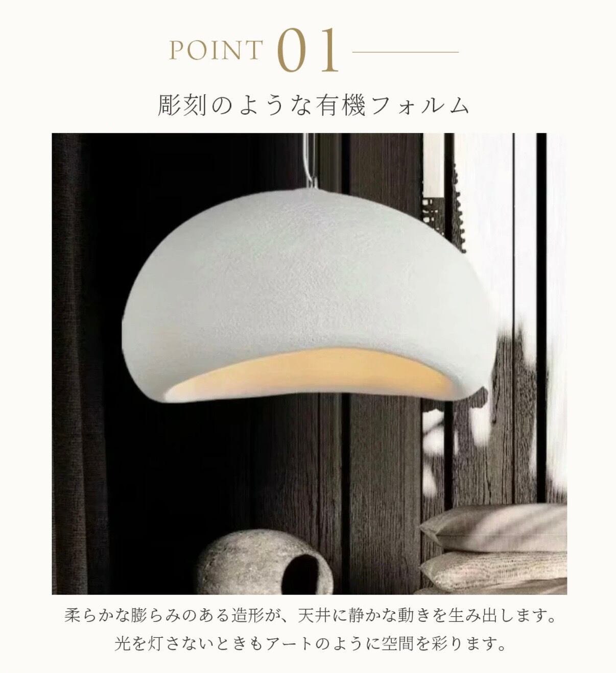 D40 】マルーンライト /Maroon Light LT003 | WABI modern interior