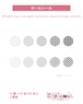 ロールシール39.petit maru roll seals~monochro check & stripe~(24mm)