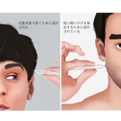 AUSOMTEK ヒゲピンセット 髭抜き 毛抜き 白髪抜きピンセット ステンレス製 細毛ピンセット 眉毛ツール 10mm精密先幅 滑り止めスロットデザイン シアン PU ケース (1個入)