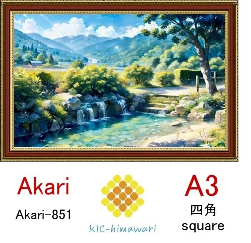【国内製造】A3サイズ  四角ビーズ【akari-851】ダイヤモンドアート
