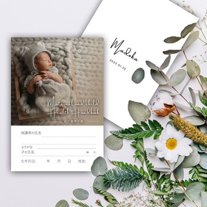 母子手帳カバー【MHH_J】