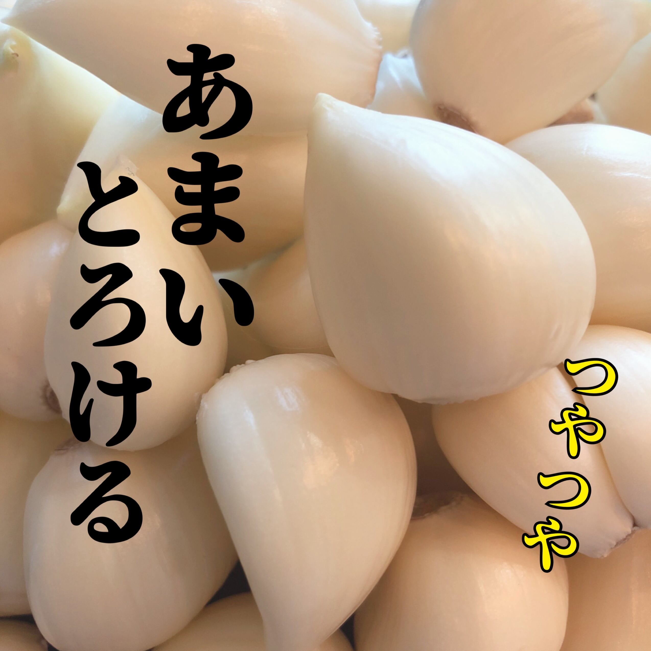 大特価】新物 青森県産にんにく 10kg L 福地ホワイト六片 激安