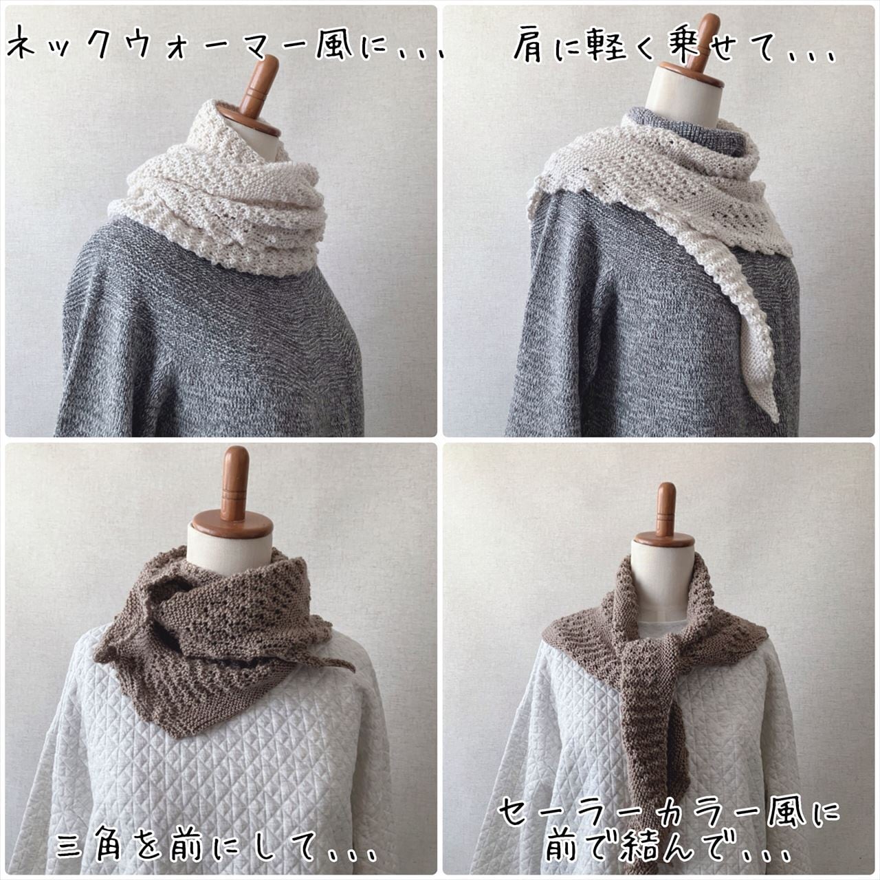 編み図のみ】棒針編みの透かしボーダー模様の三日月ショール（印刷版