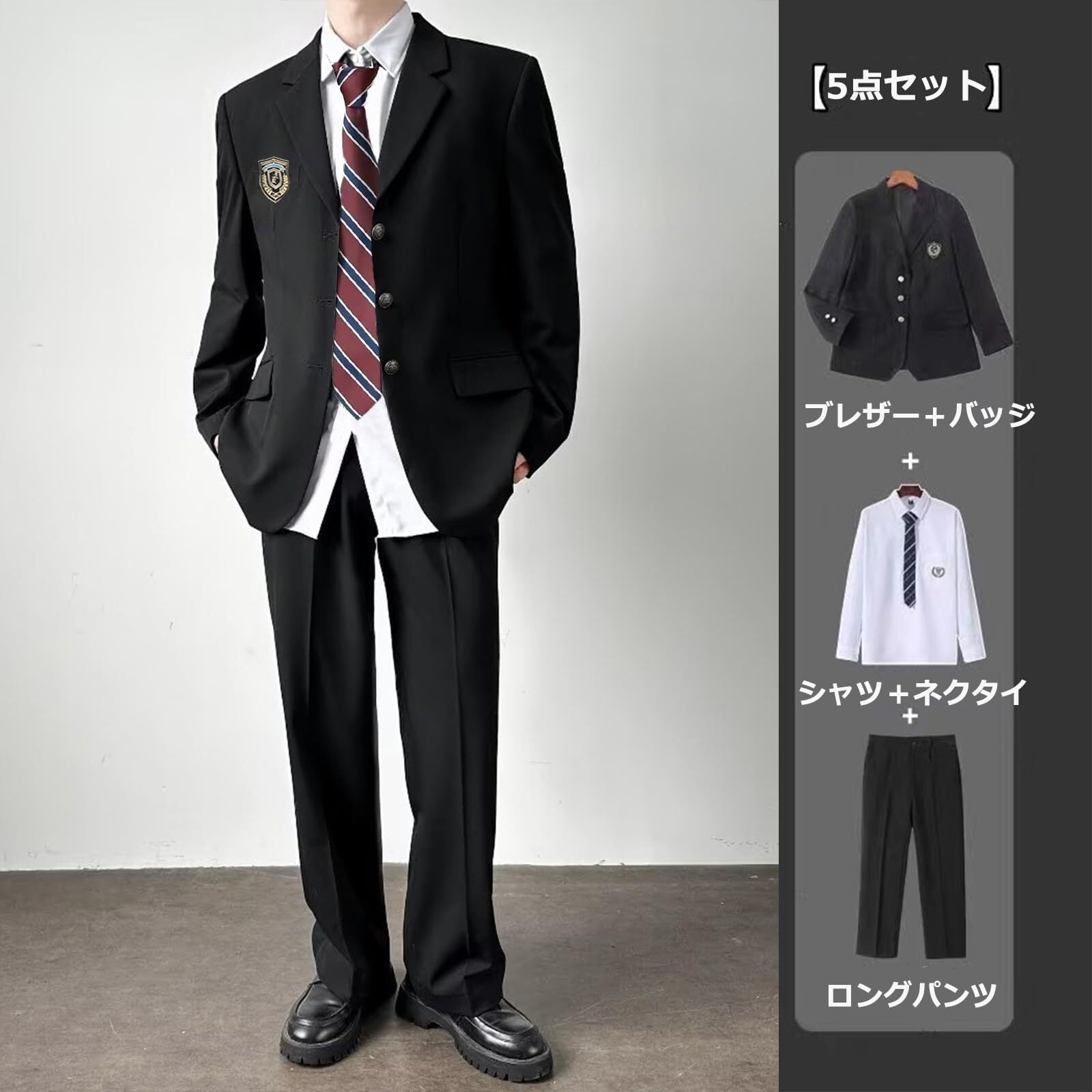 AOTYP] 学生服 メンズ コスプレ 5点セット 男子 スクールブレザー