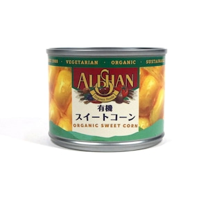 有機スイートコーン缶｜125g｜アリサン