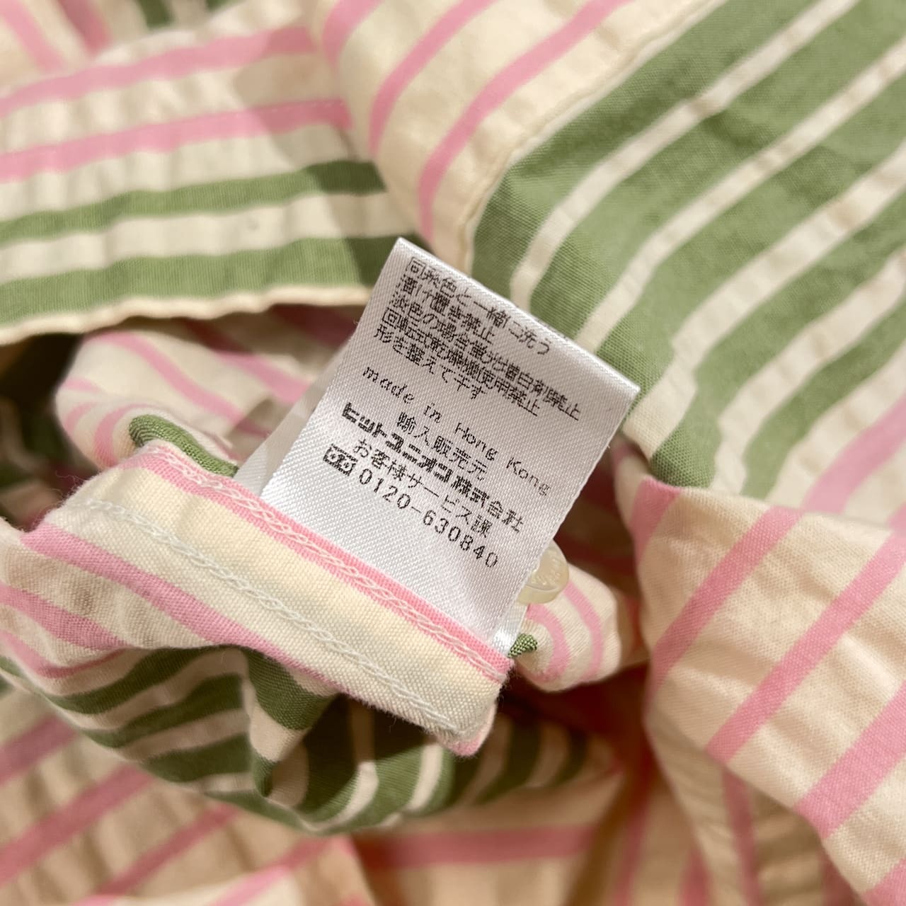 FRED PERRY フレッドペリー ストライプ シアサッカー 半袖 シャツ S /グリーン×ピンク系 メンズ ヒットユニオン