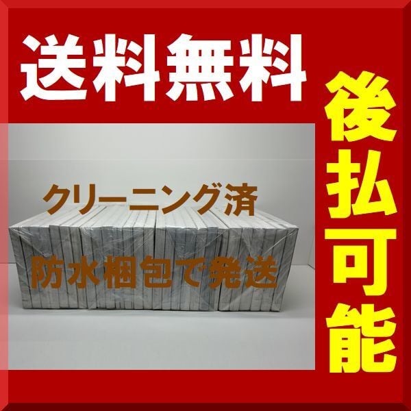 シャーマンキング 完全版 武井宏之 [1-27巻 漫画全巻セット/完結 シャーマンキング 完全版 武井宏之 [1-27巻 漫画全巻セット/完結