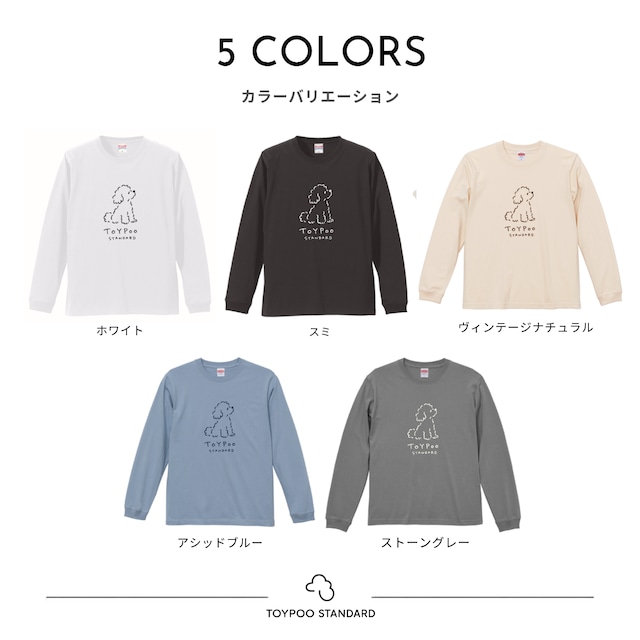 JUST HERE|長袖Tシャツ