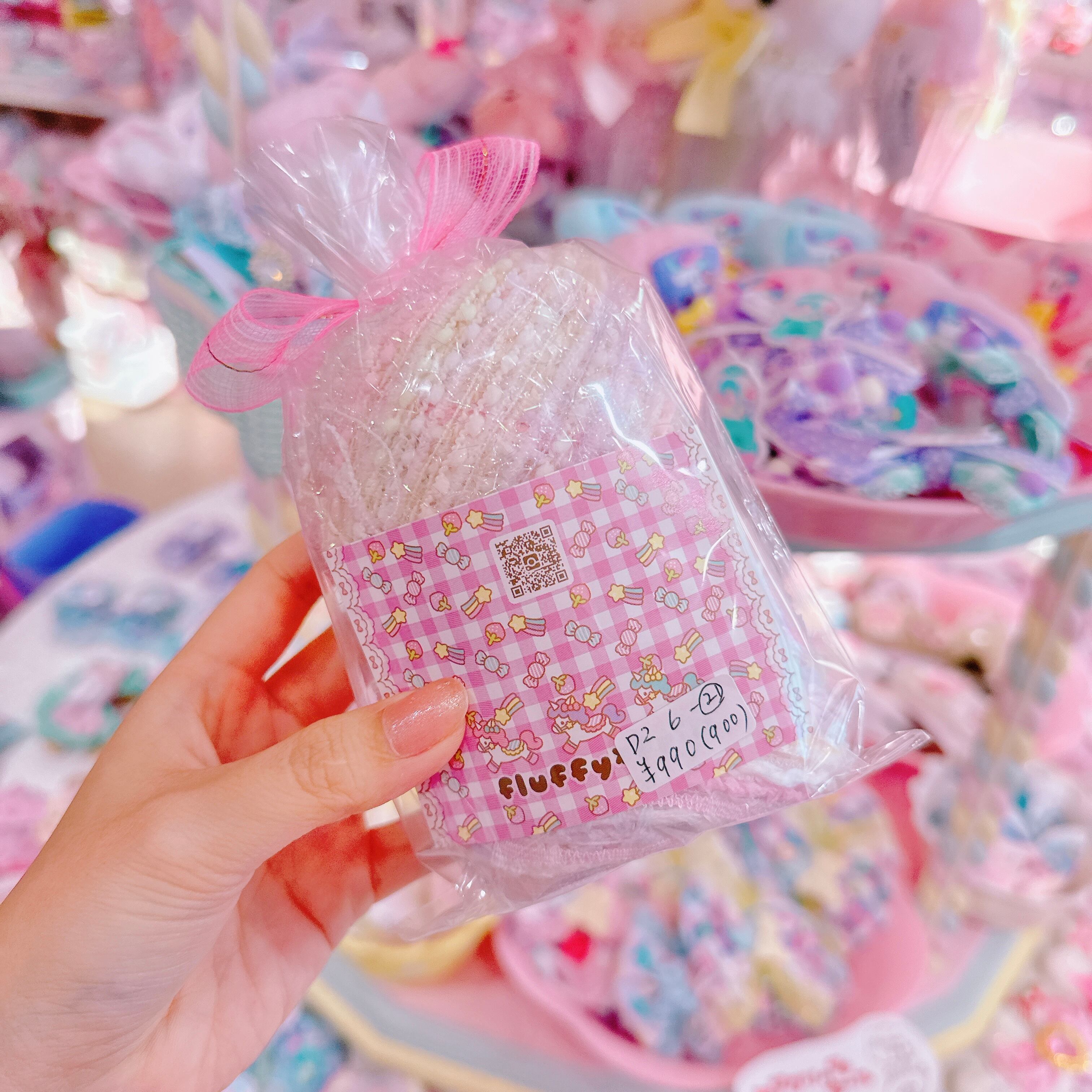 【D2】6-21 Fancy yarn2玉セット