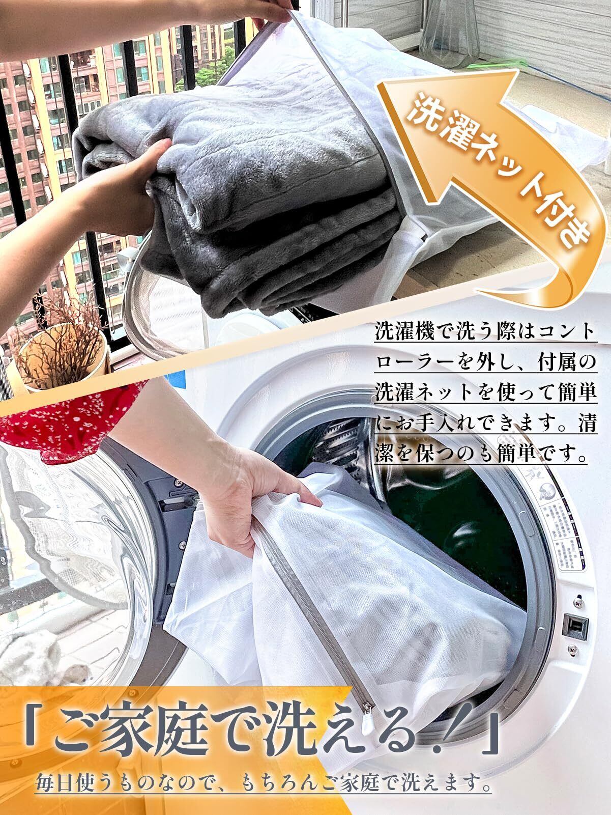 睡眠専門家監修】電気毛布 敷き 敷き毛布 セミダブル/ダブル 190x130cm