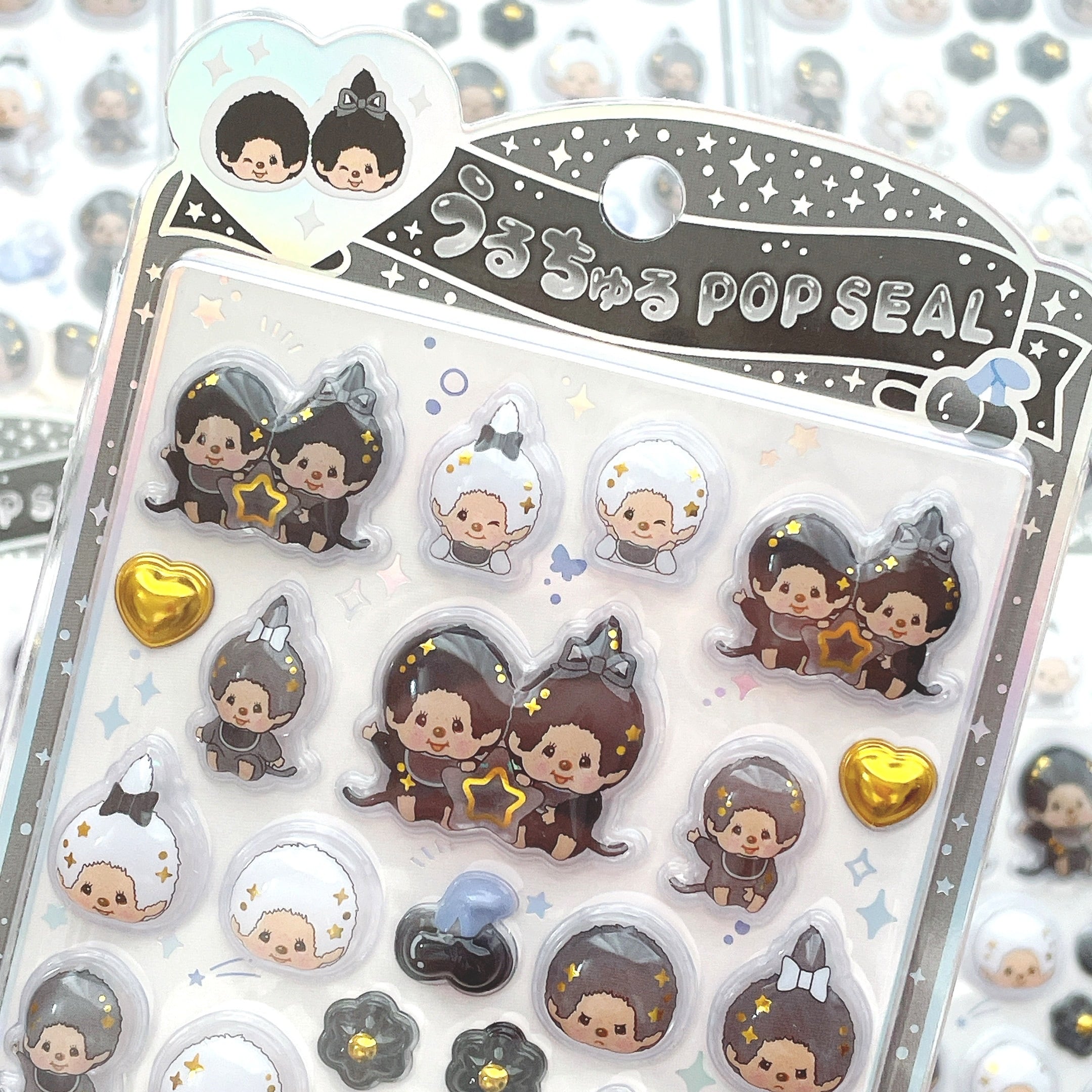 うるちゅるポップシール モンチッチ モノトーン | デコパーツショップ
