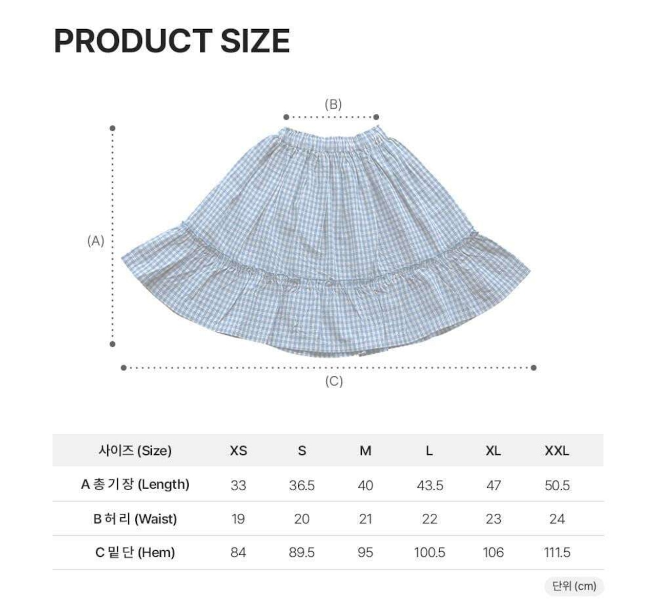 韓国子供服 / 26Autumn / 〖取寄〗Mardi Amber / プロムチェックスカート / キッズ服 *XS~XXL*