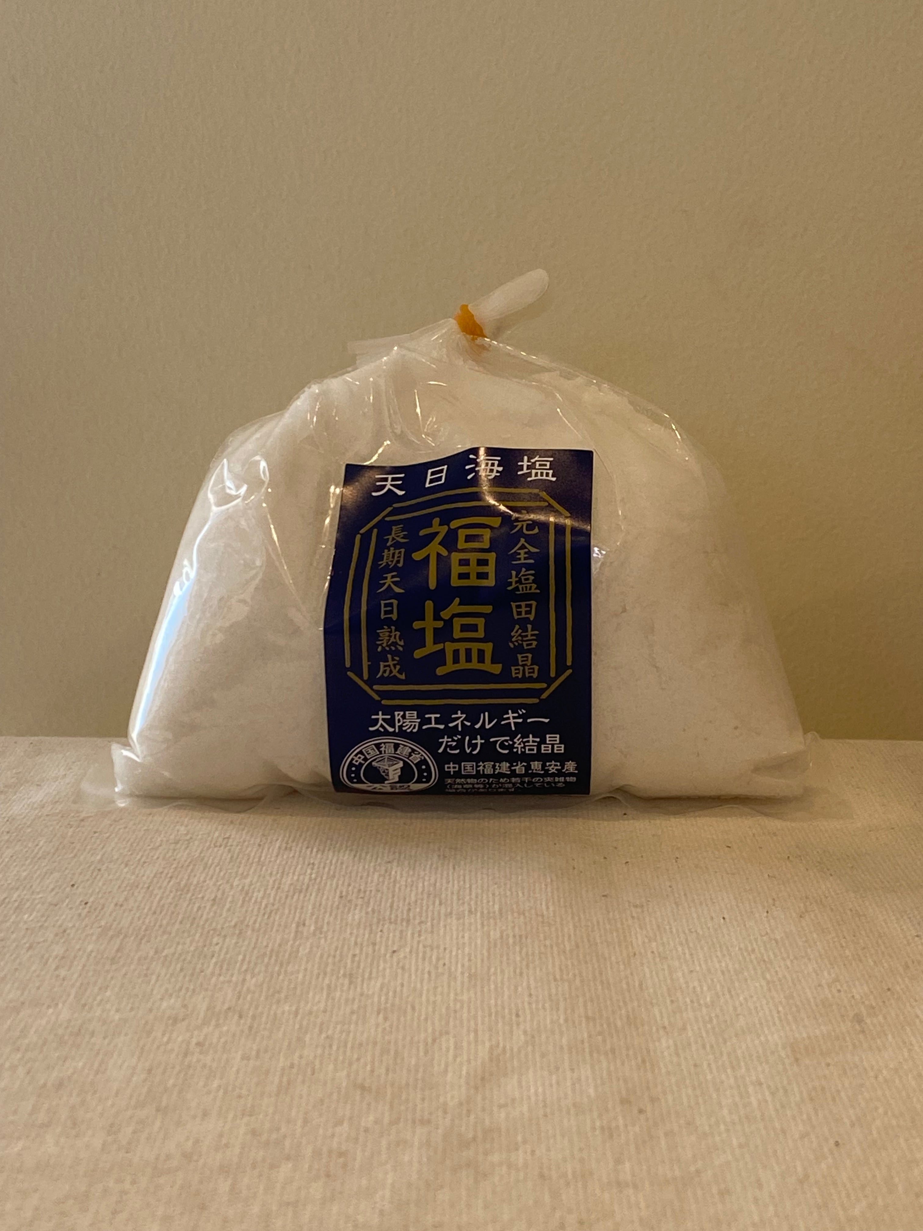 天日海塩 福塩（ふくえん）500g | VETTA