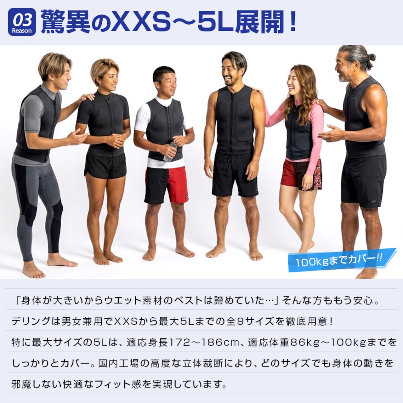 DELLING 日本製 インパクトベスト レディース【ウォータースポーツ サポートベスト】