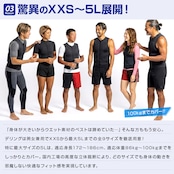 DELLING 日本製 インパクトベスト レディース【ウォータースポーツ サポートベスト】