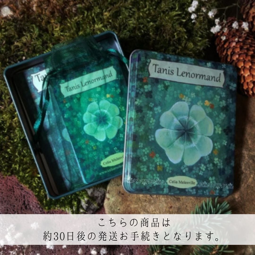 ◇ ルノルマンカード ◇ | 魔法の雑貨屋