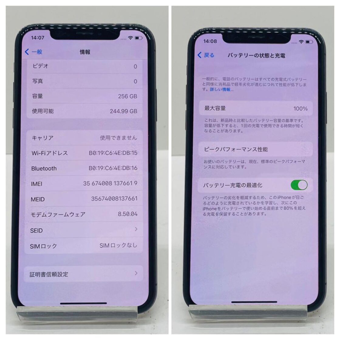 ↓値下げ iPhoneX 悲しく 256GB 新品 SIMフリー