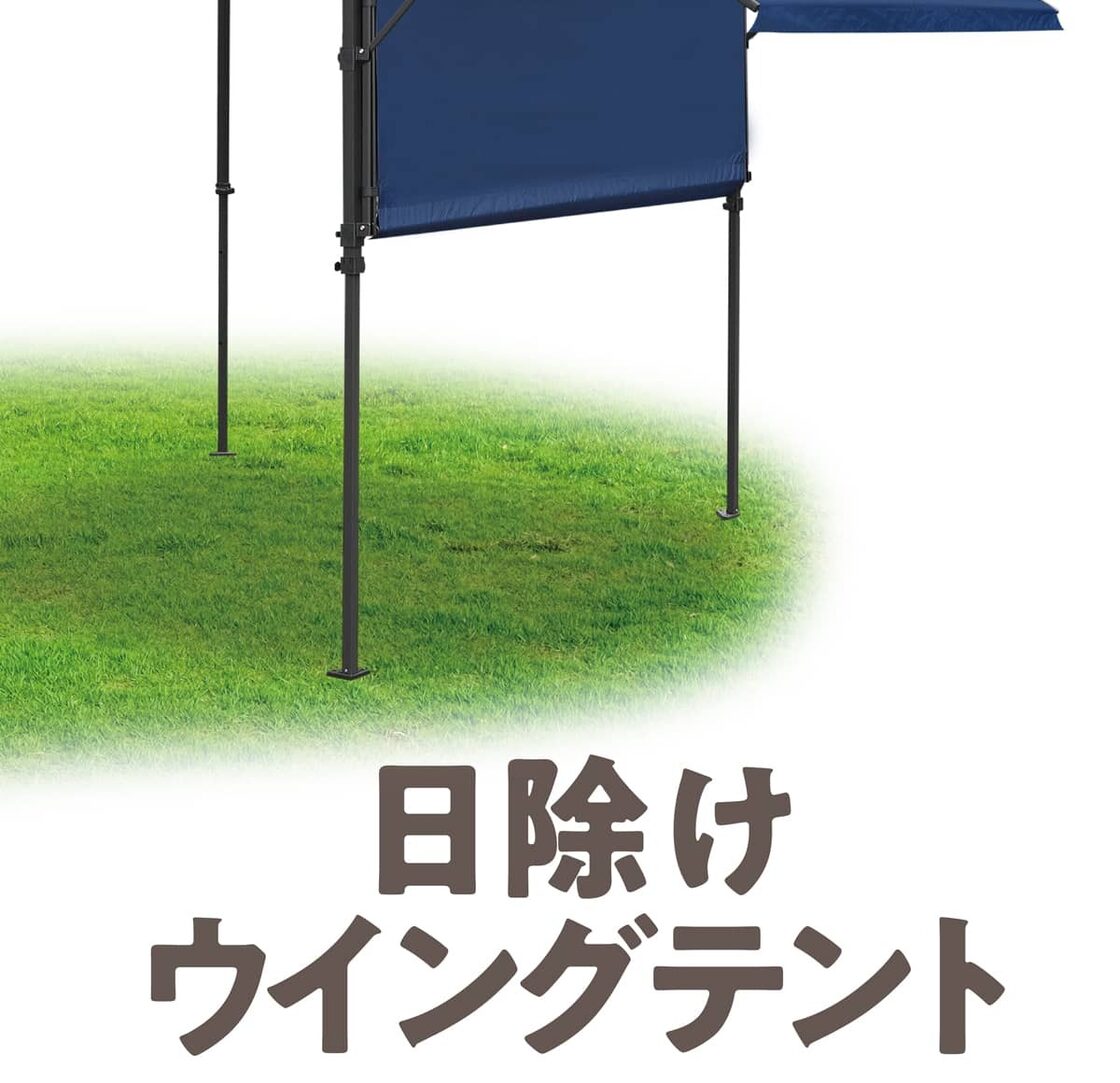 field to summit ウイングワンタッチテント 180 サイドタープ付 Field to Summit  ウイングワンタッチテント250ベージュ FTSWN250BE ウイング付き テント スチール 簡単 タープ 自立式 日除け キャンプ お花見 タープ  テント