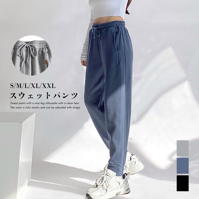 スウェットパンツ ルームウェア 韓国