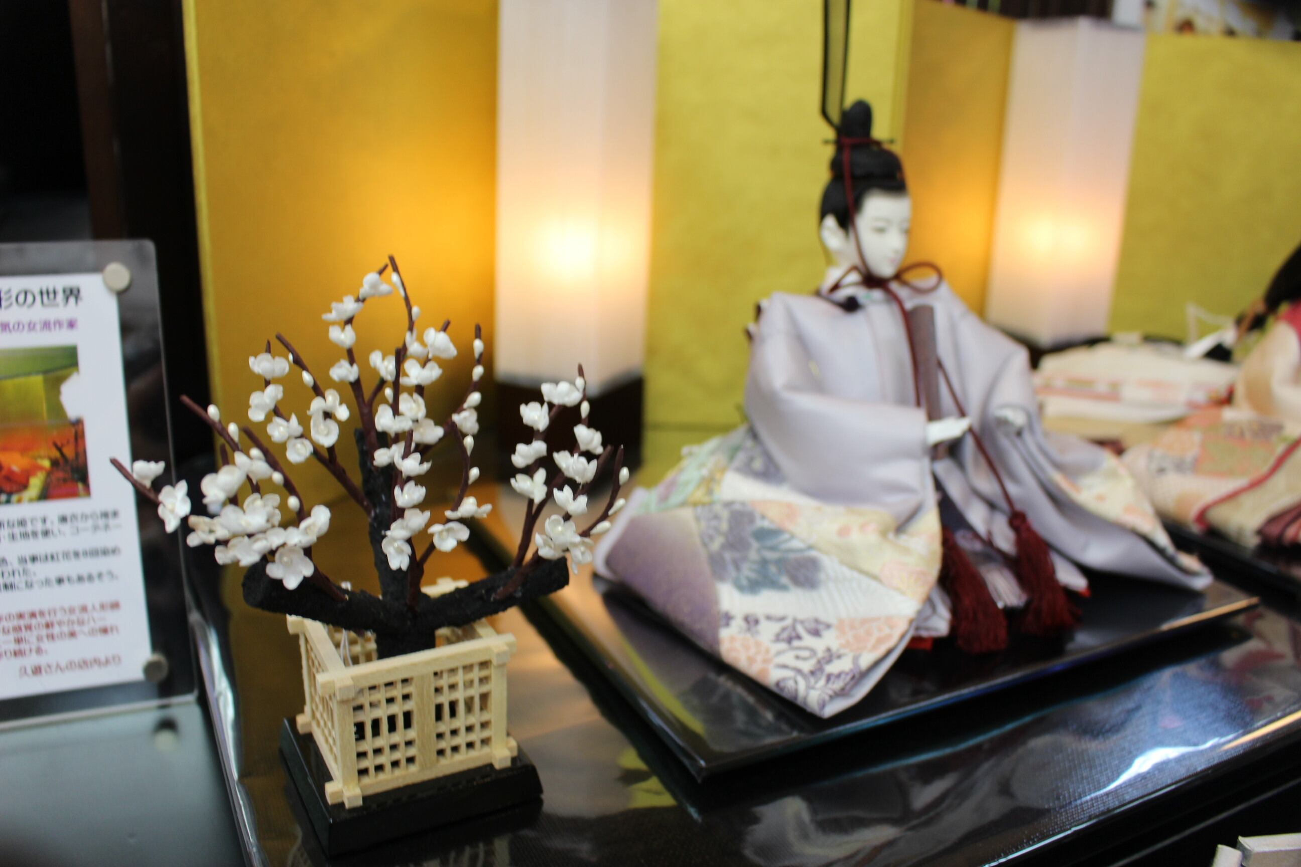 雛人形 三五親王飾り 清水久遊「切ばめ」限定1本 | SHIMADA DOLL