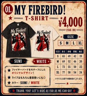 【WHITE】MY FIREBIRD! T-SHIRT