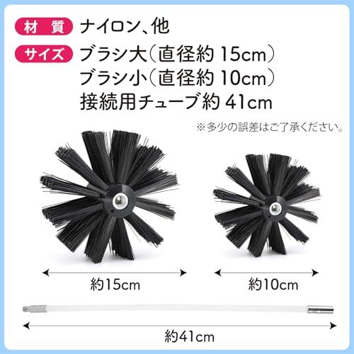 ZERONOWA 煙突掃除キット 煙突ブラシ 薪ストーブ 掃除ブラシ 9本ロッド