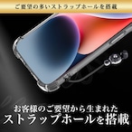 Hy+ iPhone14 耐衝撃 ハイブリッドケース カバー ストラップホール 米軍MIL規格 クリア 衝撃吸収ポケット内蔵 TPU PC 透明クリア