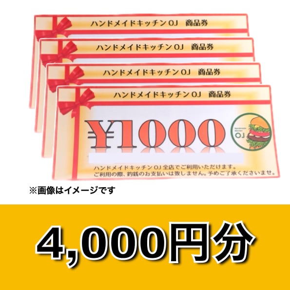 OJ 値段交渉承ります WAGYU BURGER OJ